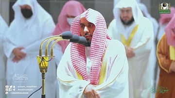 6 ساعات من الإبداع الرمضاني اللامتناهي لـ بلبل الحرمين د. عبدالله الجهني | جميع تلاوات رمضان 1443هـ.