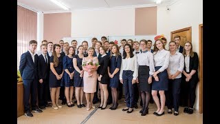 1 сентября 2018 Лицей 23 Подольск