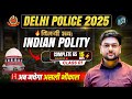 🔥 Delhi Police Polity Class | Complete Polity Marathon to Crack Delhi Police Exam by Jeet Rana Sir