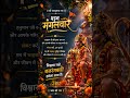 Aaj mangalwar hai mahaveer ka war hai 🙏🚩🚩🚩 #viral #shorts #shortsfeed #ytshorts