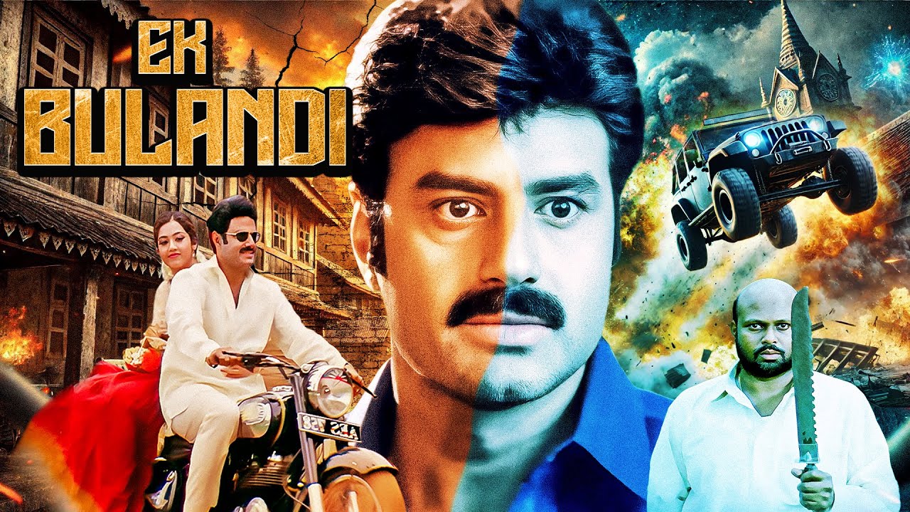 Balakrishna की सुपरहिट हिंदी एक्शन ब्लॉकबस्टर मूवी EK BULANDI (4K) Blockbuster Action Movie