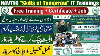 NAVTTC New Courses 2026 | NAVTTC Registration Form Online Apply | NAVTTC Freelancing Course 2026