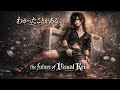『わかったことがある - どぶろっく』V系カバー|Vkei Cover【電脳傀儡】