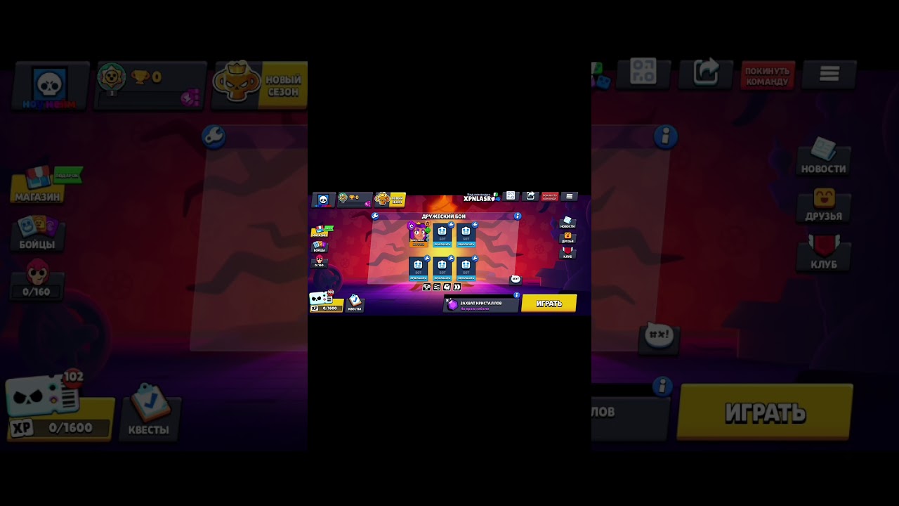 гайд на сумасшедшую катку в нуллс бравле #залетипж #залети #brawlstars