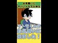 お見舞いにヤバい人たちが来た #Shorts