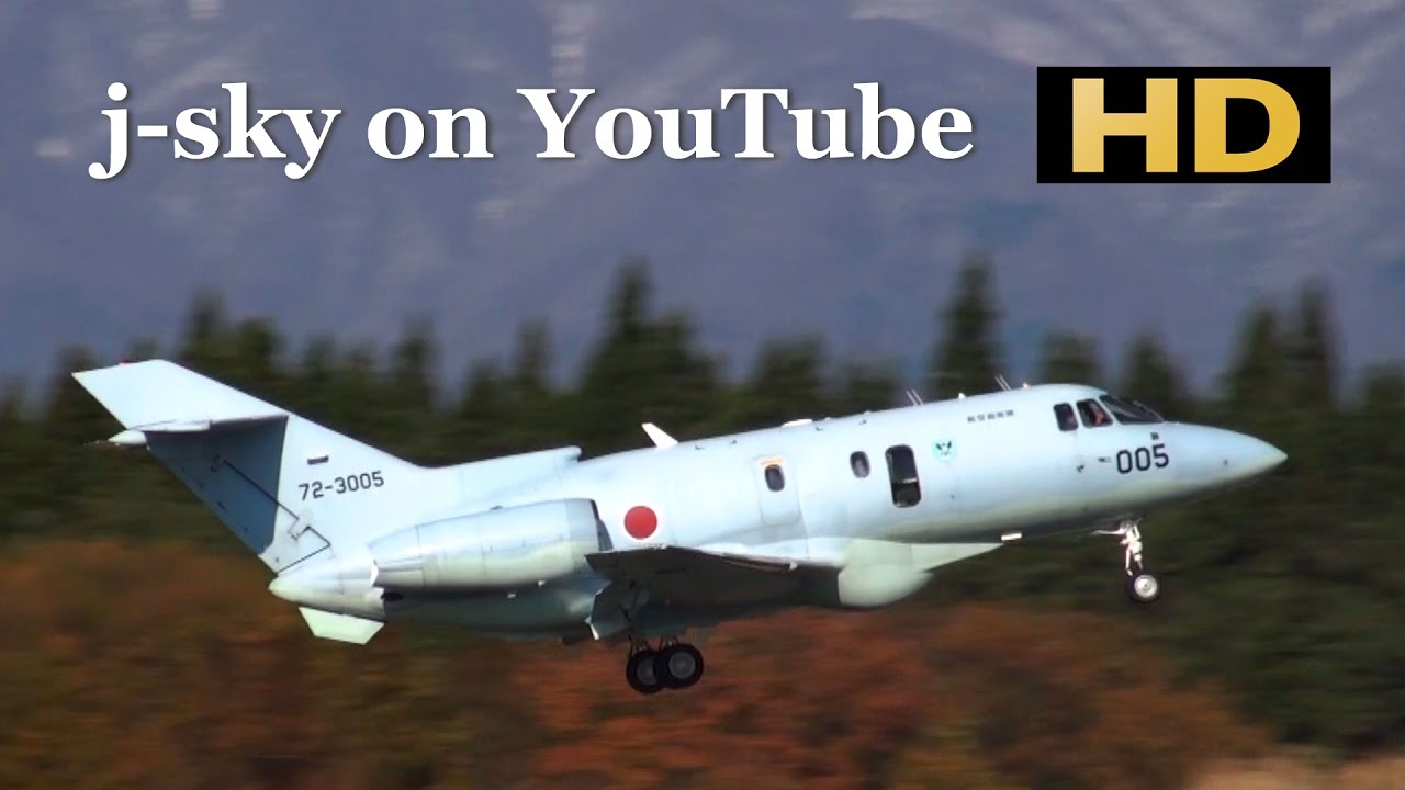 Hd Axt Rjsk Jasdf Uh 60j U 125a Touch And Go 秋田空港 航空自衛隊 Youtube
