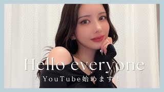 【YouTube再始動】AYAKAch登録してね🤍🫧