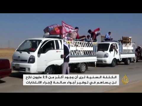 البرلمان العراقي يفشل في التصويت على قانون الانتخابات