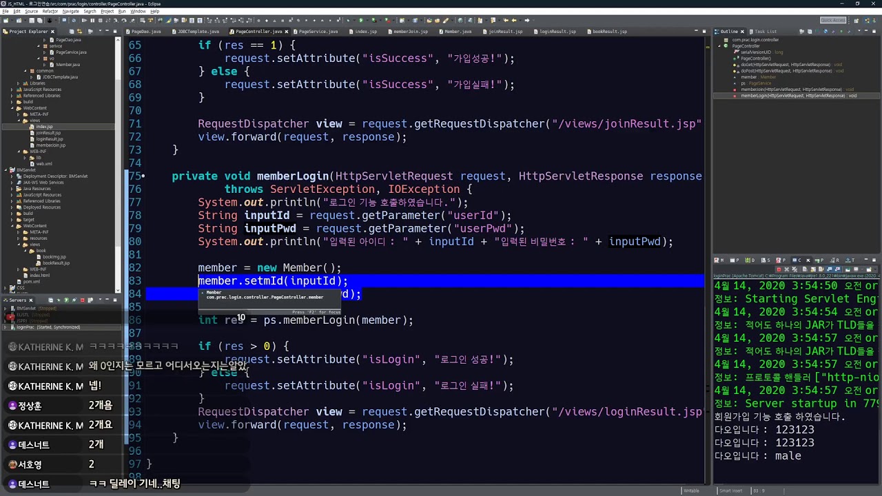 JAVA Servlet MVC 패턴의 기초 및 실습 - YouTube
