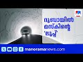 ദുബായിൽ മസ്കിന്റെ ‘ലൂപ്പ്’: 20 മിനിറ്റ് യാത്ര ഇനി 3 മിനിറ്റിൽ | Dubai Loop Project | Elon Musk