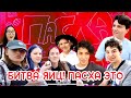 Христос воскрес! Пасха! Соц опрос!!