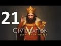 CIVILIZATION 5 (Божество) - 21. Ювелирка