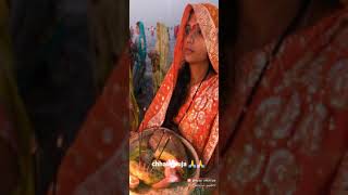 Chhath puja 🙏🙏 || Status video bhojpuri || 4k full Hd || Anuradha Paudwal chhath puja geet status - hdvideostatus.com