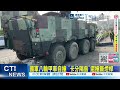 【每日必看】追加預算 卓揆促6千億11月底前三讀｜海鯤一再延宕 藍委批延誤戰力 20261002