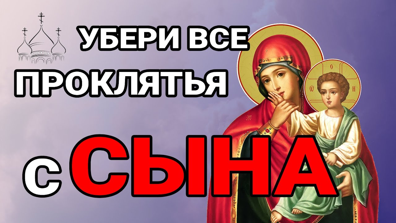 Включи богдана мама