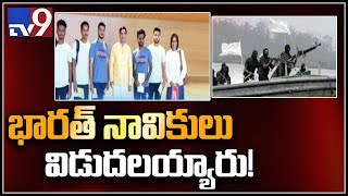 5 Indian sailors abducted by pirates in Nigeria rescued - TV9 Guide