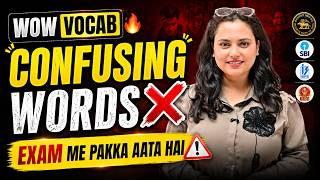 Most Confusing Words Of English | Must Watch ⚠️ | Rupam Chikara Ma'am | WOW VOCAB