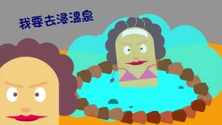 Digi-Infinity Motion Graphic (DEMO - Travel) 20151210