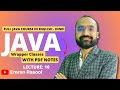 Java Wrapper Classes Explained | Beginner's Guide | @emran_rasool_official