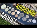 БОГАТАЯ КАЛУЖСКАЯ ЗЕМЛЯ ☾☼ Развлекаемся и отдыхаем на копе!