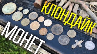 БОГАТАЯ КАЛУЖСКАЯ ЗЕМЛЯ ☾☼ Развлекаемся и отдыхаем на копе!