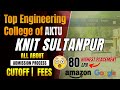 Complete Details KNIT Sultanpur | Top Govt Engineering College of AKTU #knitsultanpur