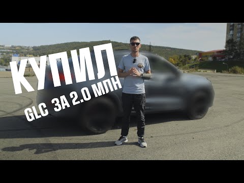 КИТАЙСКИЙ GLC COUPE
