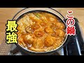 知らないと損する❗️コスパ最強！必殺たこ焼き鍋の作り方！
