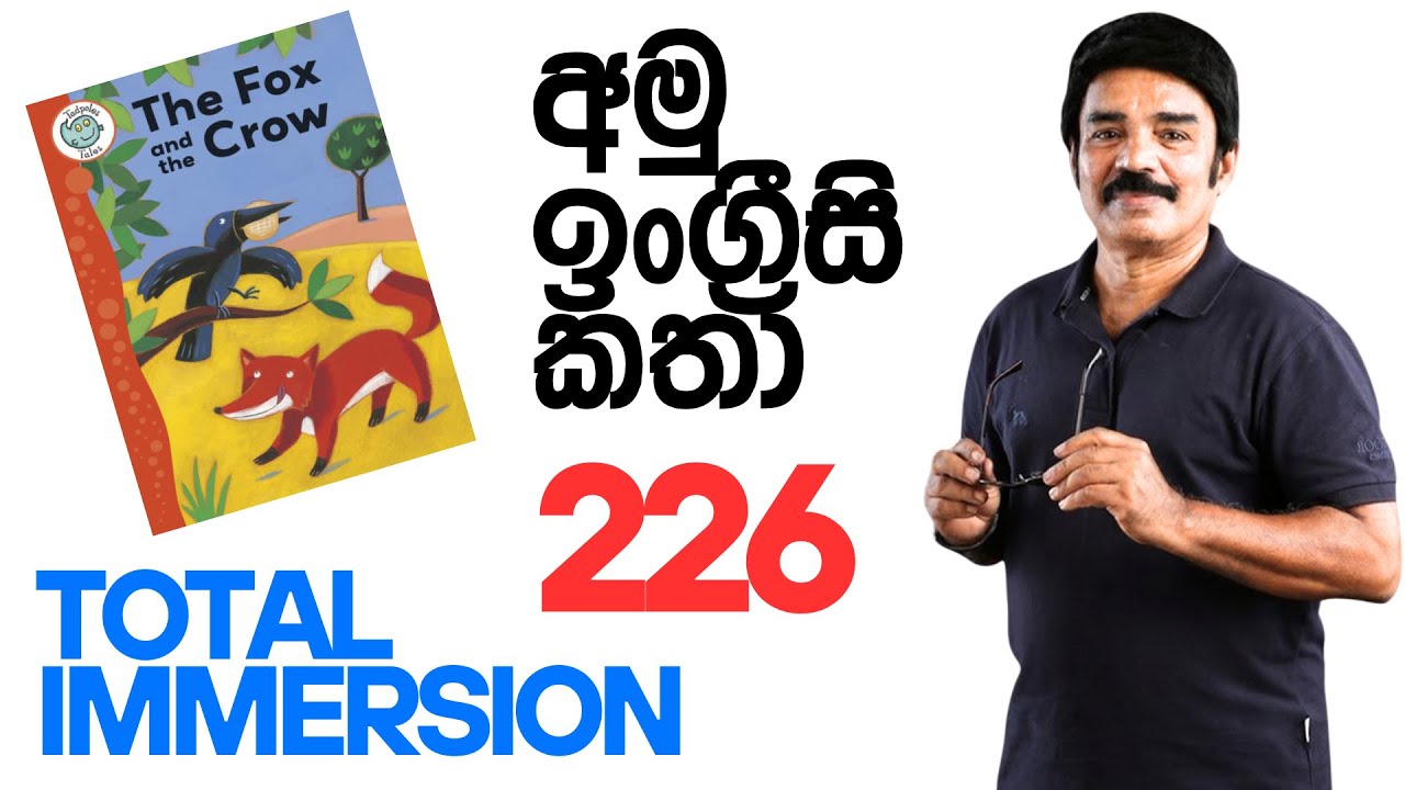 Разговорный английский через полное погружение 226 | TPRS | Рассказывание историй