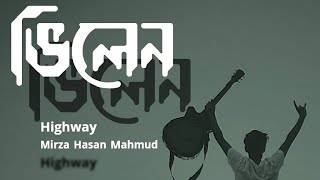 আমি এক ভিলেন | Cover | Mirza Hasan Mahmud