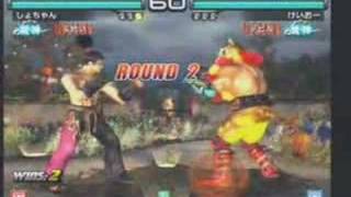 Tekken 5 DR Jin (Shou) vs King (Keio)