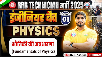 RRB Technician Physics 2025 | Fundamentals Of Physics | RRB Technician Grade 3 Physics Demo Class #1