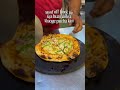 #shorts #trending #youtubeshorts #food #foodie #trend #youtube