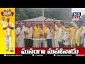 బాలాయపల్లిలో పసుపు పండుగ...