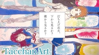 及川なずな Youtube