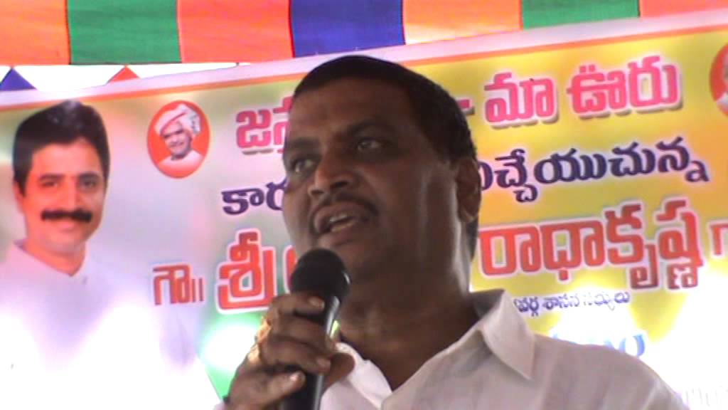 Angara Ramamohan, Govt Whip
