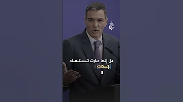 معادة السامية ما الأصل التاريخي للمصطلح 