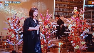 【うたコン】絢香「おかえり」うたコンで感動の歌声を披露 // ari green