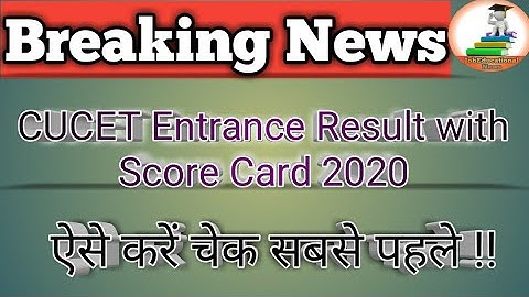 CUCET Result with Score Card 2020 //Result of CUCET 2020 is Declared. You can check your Score Card