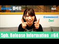 5pb.Release Information #64