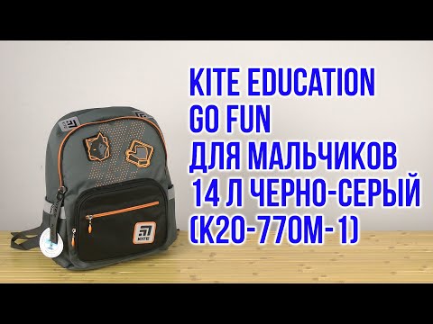 Распаковка Kite Education Go fun для мальчиков 730 г 38x28x13 см 14 л Черно-серый (K20-770M-1)