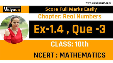 Class 10th Chapter 1 Real Numbers Exercise 1.4 Q 3 | CBSE | NCERT | Vidyapanth | Siya Mam