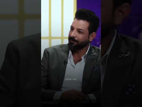 يمه ادعيلي وضعي اليوم مو زين مصطفى جواد جديد 2023