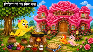 The Bird's Hunger | Bird Cartoon | Tuni Good Bird Cartoon | Ranu Bird New Episode