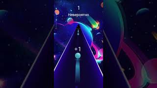 Musical Rolling Road screenshot 3