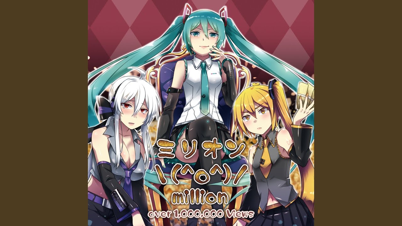 探偵弱音ハクの憂鬱 ver.2025 (feat. 弱音ハク & 亞北ネル) - YouTube
