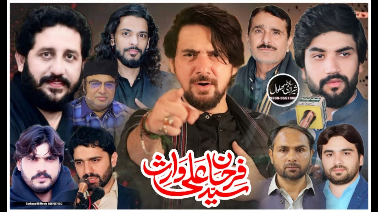 Live Majlis 26 July 2025 Sargodha Imam Bargah Qasr ul Qaim as #sherazisoundbhalwal