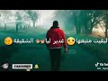 البلاد هاكدا داير آجي تشوف