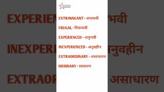 Grammar Quickies: Unraveling English in Seconds