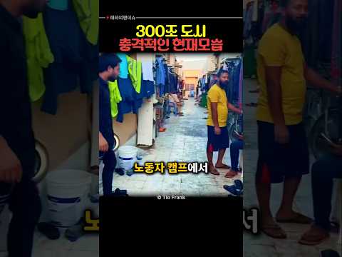 300조 들여 만든 월드컵 도시의 소름 돋는 현재 근황
